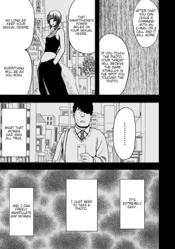 Page 7 of JK Kyousei Sousa