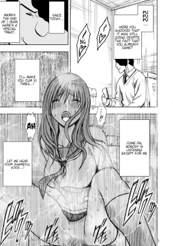 Page 80 of JK Kyousei Sousa