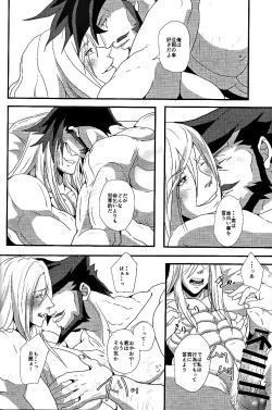 Page 16 of noblesse oblige