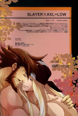 Page 2 of noblesse oblige