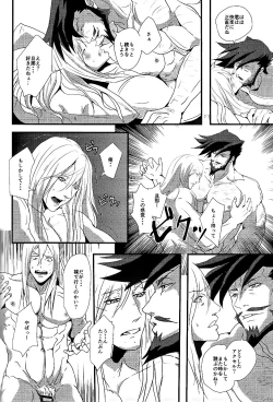 Page 30 of noblesse oblige