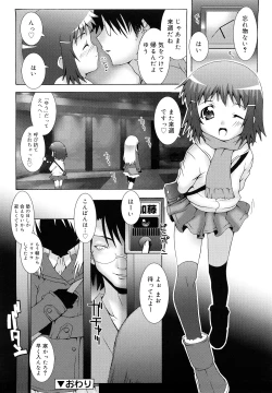 Page 109 of Lolita Record