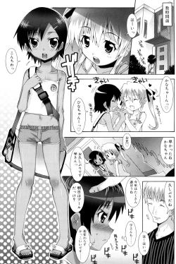 Page 12 of Lolita Record