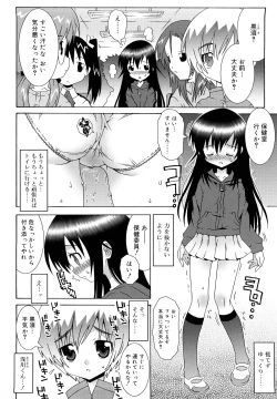 Page 137 of Lolita Record