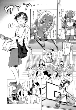 Page 11 of Ever Green Shinsouban