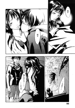 Page 99 of Ever Green Shinsouban