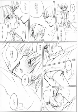 Page 11 of Lily High Dream