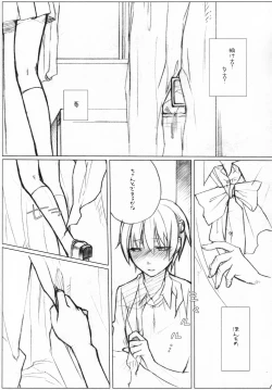 Page 4 of Lily High Dream