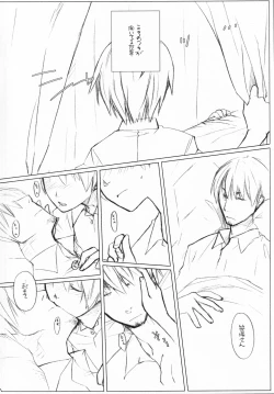 Page 5 of Lily High Dream