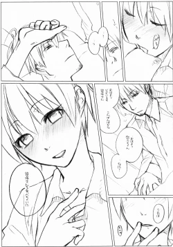 Page 6 of Lily High Dream