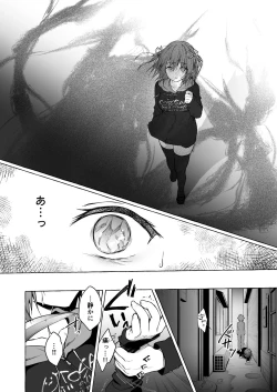 Page 28 of Nyancology 8san to no Himitsu-