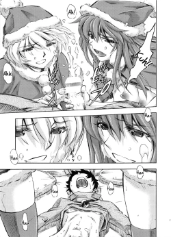 Page 16 of Seiya o Midara ni Sugoshimasho