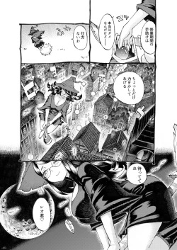 Page 40 of Majo wa Kekkyoku Sono Kyaku to 3