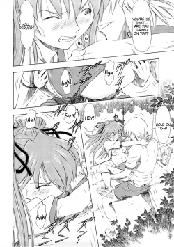 Page 17 of Asuka Richness Black