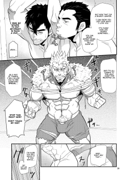 Page 39 of Imprinted Giant!!