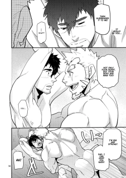 Page 56 of Imprinted Giant!!