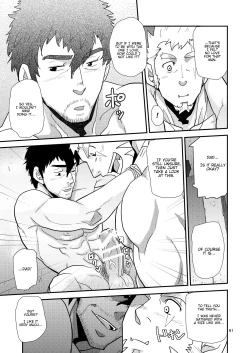 Page 61 of Imprinted Giant!!