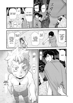 Page 9 of Imprinted Giant!!