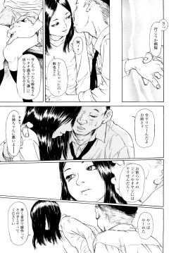 Page 130 of Tanpopo no Matsuri