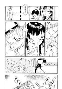 Page 136 of Tanpopo no Matsuri