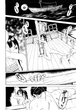 Page 137 of Tanpopo no Matsuri