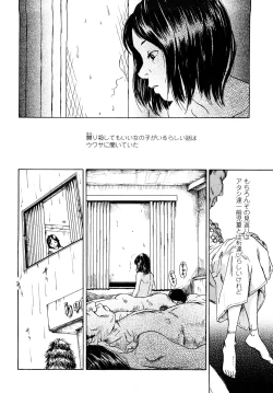 Page 179 of Tanpopo no Matsuri