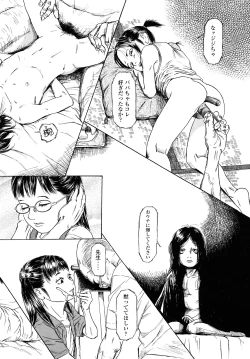 Page 189 of Tanpopo no Matsuri