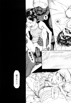 Page 190 of Tanpopo no Matsuri