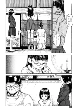 Page 191 of Tanpopo no Matsuri