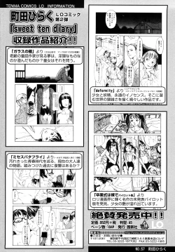 Page 210 of Tanpopo no Matsuri