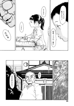 Page 27 of Tanpopo no Matsuri