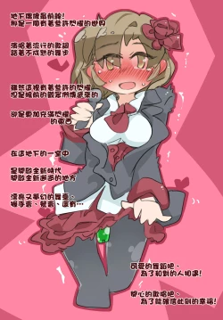 Page 4 of "SISSY A LA CARTE 15"