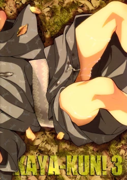 Page 2 of Super Freak Takuya-kun! 3