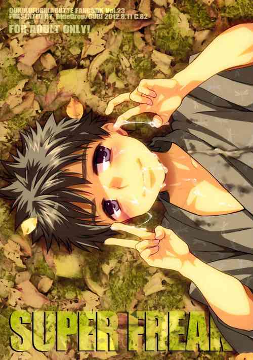 Download Super Freak Takuya-kun! 3