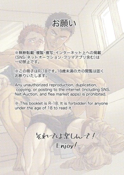 Page 2 of Kamishimo o Nuide Hitotsu Bureikou