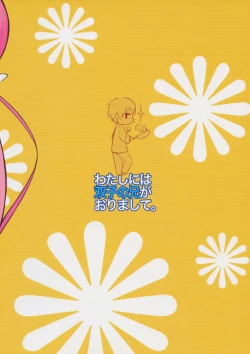 Page 19 of Watashi ni wa Futago no Ani ga Orimashite.