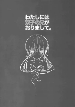 Page 3 of Watashi ni wa Futago no Ani ga Orimashite.