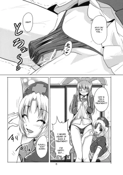 Page 8 of Yagokoro Shinryou Houmon
