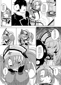 Page 14 of Zanebyulue Fantasy