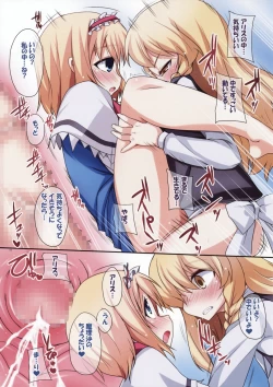 Page 9 of Magatoro-san Ikeruze! Senbon Fucking