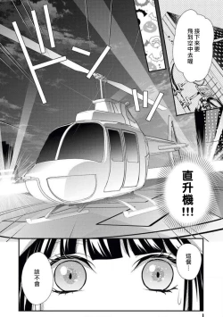 Page 19 of Arabian Halloween Night