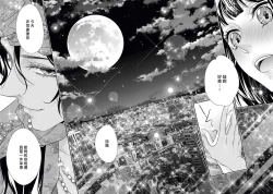 Page 21 of Arabian Halloween Night