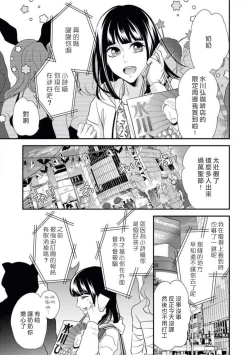 Page 6 of Arabian Halloween Night