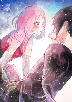 Page 1 of Kizuato wa Pinku ni Tokeru