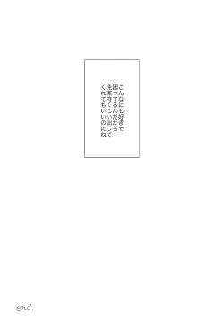 Page 36 of Kizuato wa Pinku ni Tokeru