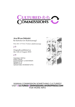 Page 19 of Aru Hi no Oshioki | A Certain Day's Punishment