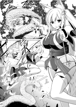 Page 1 of 別件ネタ