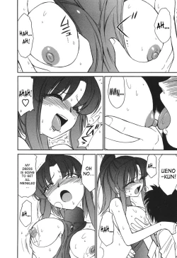 Page 83 of Cheers! 3