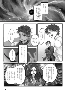 Page 2 of Danger & Danger