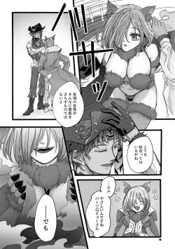 Page 5 of Danger & Danger